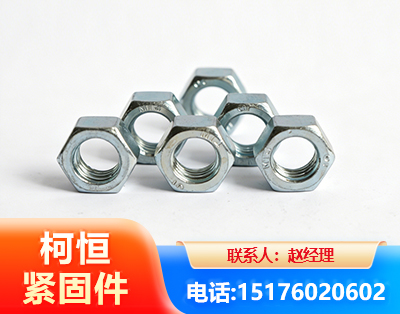 佳木斯螺母