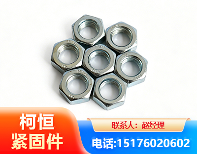佳木斯螺母