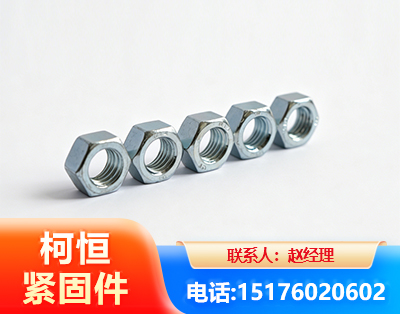 佳木斯螺母